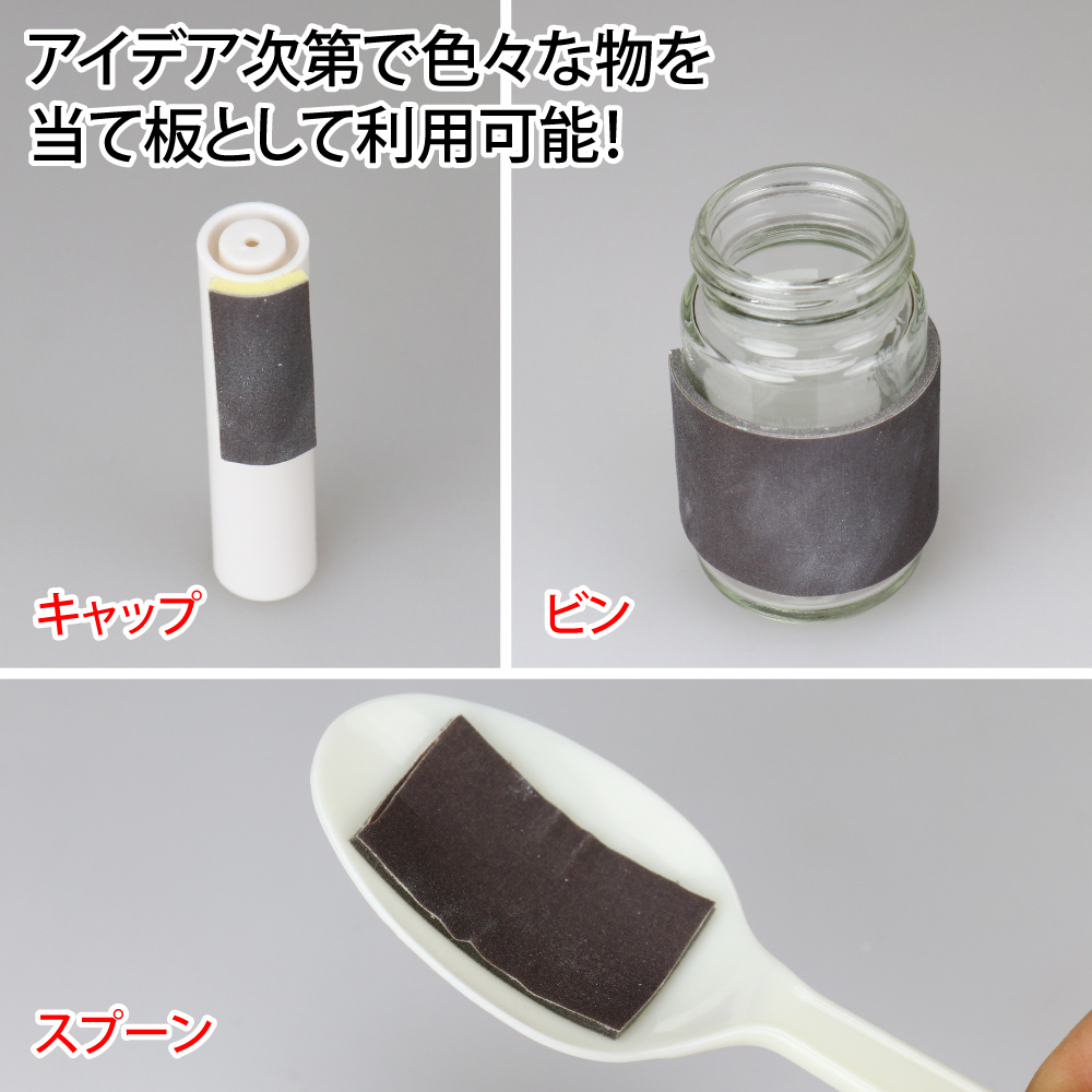GodHand Kamiyasu Sanding Sponge Sticker #240-2mm Made In Japan # GH-KSC2-P240