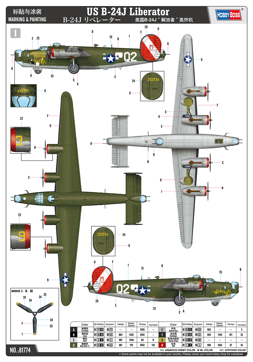 HobbyBoss 1/48 US B-24J Liberator # 81774