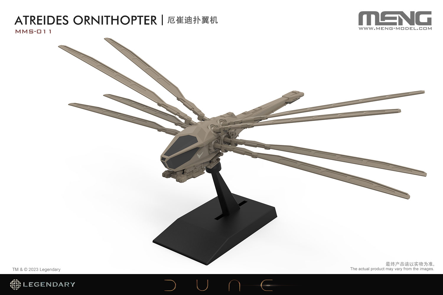 Meng Model Dune Atreides  Ornithopter # MMS-011