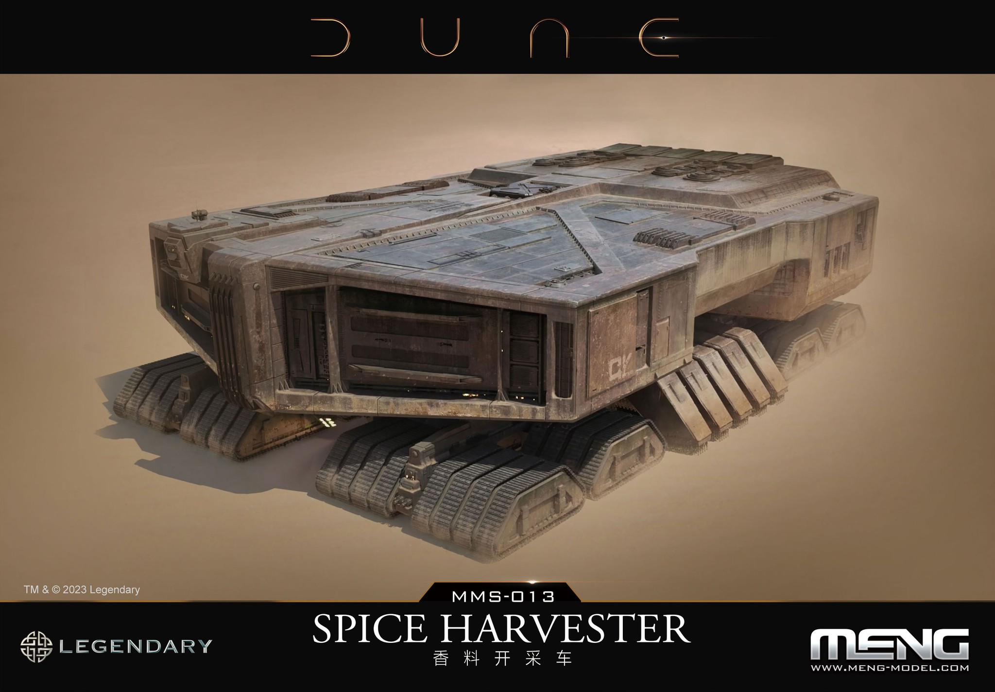 Meng Model Dune Spice Harvester # MMS-013
