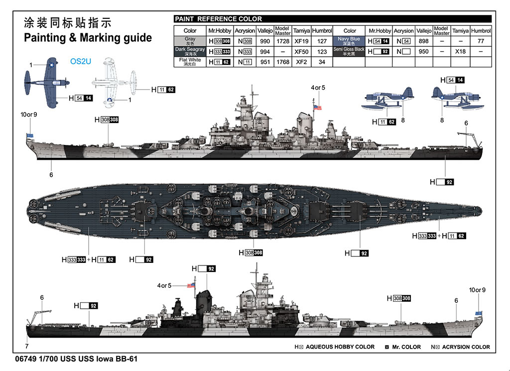 Trumpeter 1/700 USS Iowa BB-61 WWII Fast Battleship # 06749